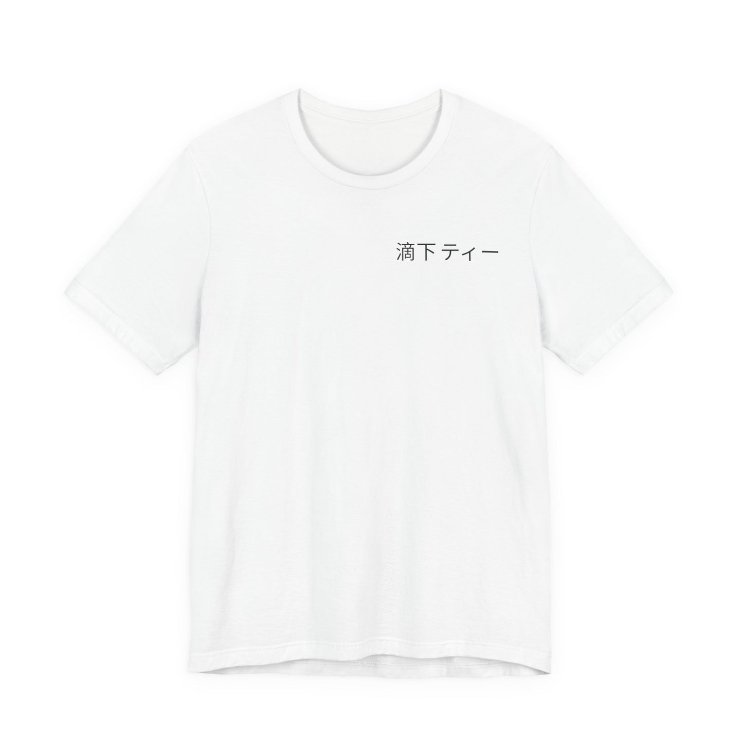 Street Style Ferrari F40 Tee